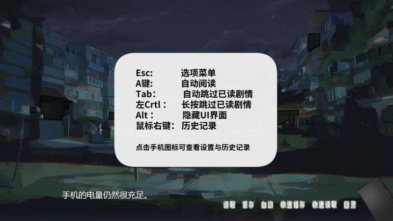 金泉风土记/ 免安装中文版-مەرمەر بىلوگى