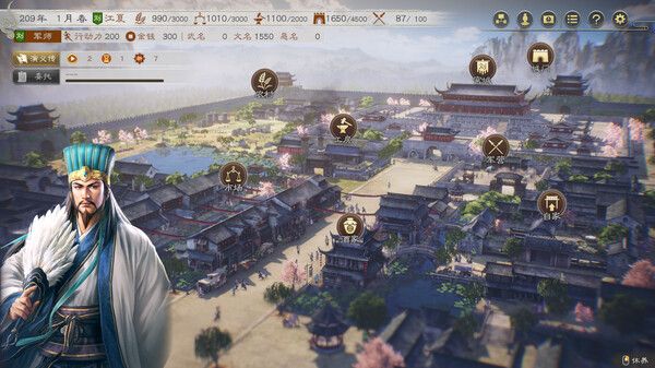 三国志8-مەرمەر بىلوگى