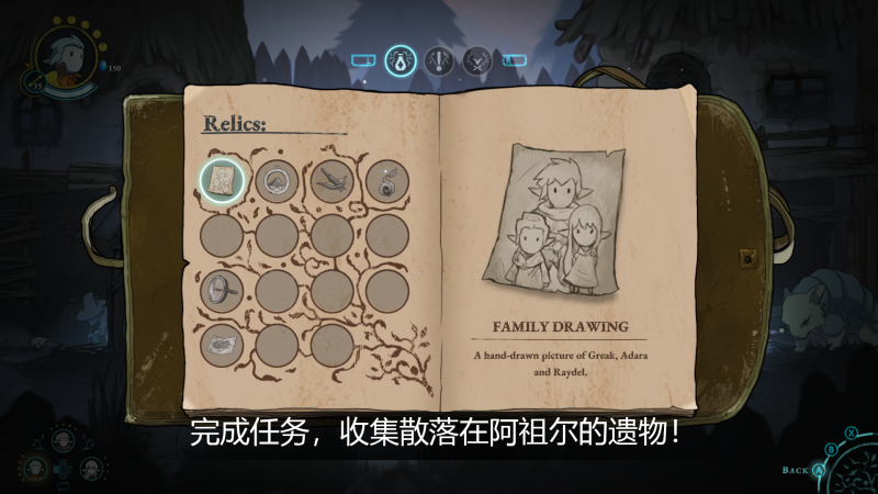 格里克:阿祖尔的回忆(steam移植+免付费解锁完整版)-مەرمەر بىلوگى