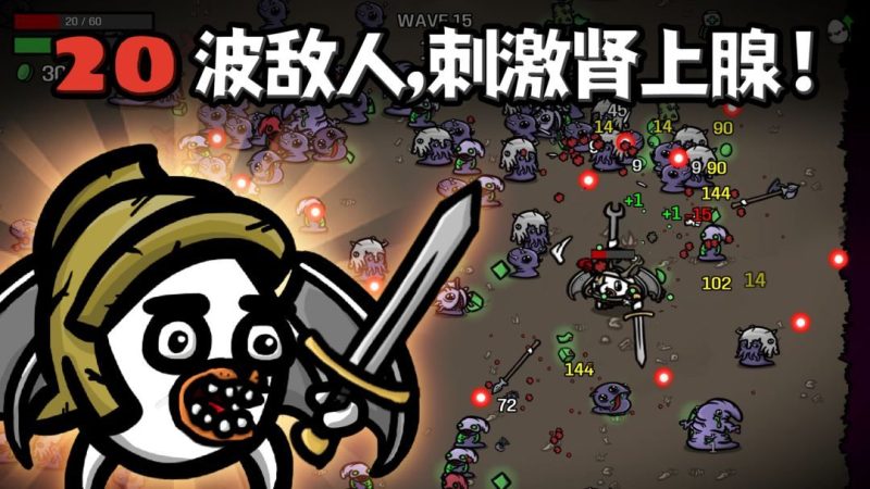 土豆兄弟(无限内购)-مەرمەر بىلوگى