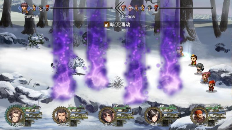 三国真龙传(大量铜钱)-مەرمەر بىلوگى
