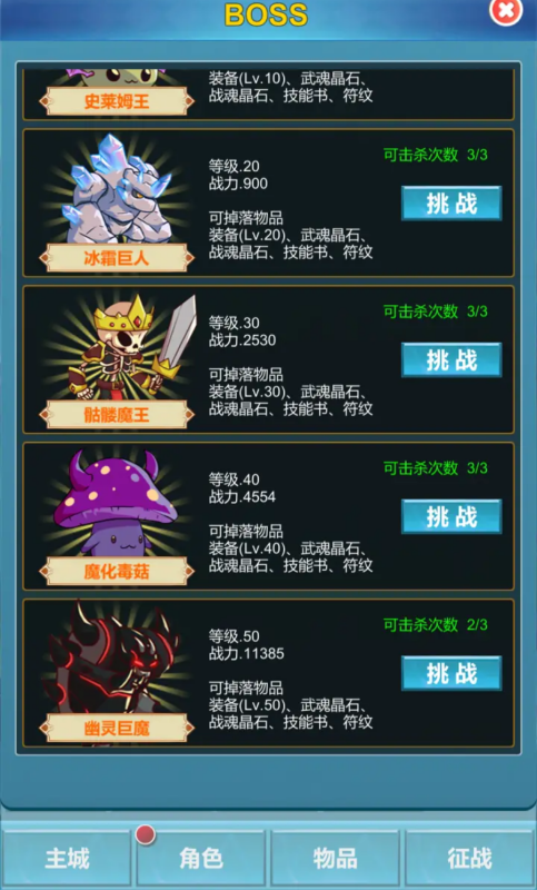 命运秘境(大量金币宝石)-مەرمەر بىلوگى