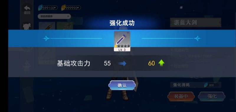 剑刃重生(无限货币)-مەرمەر بىلوگى