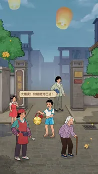 开店日记（货币反增）-مەرمەر بىلوگى