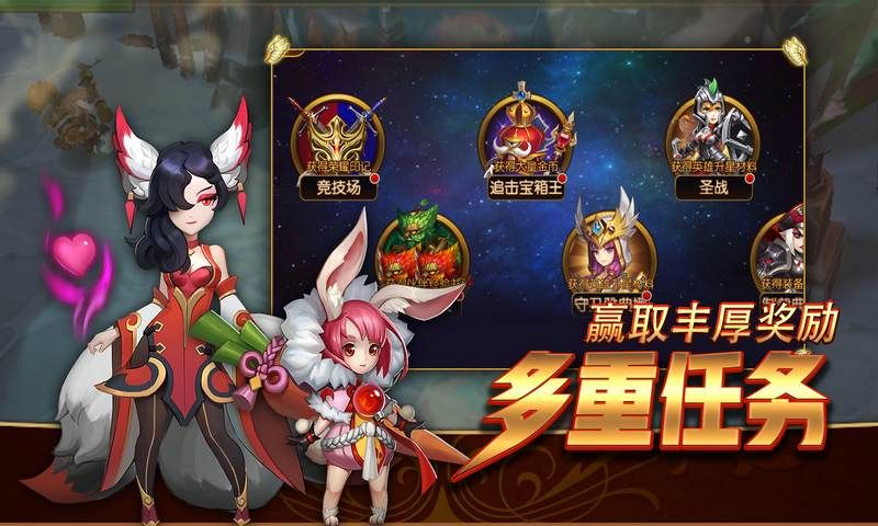 幻想英雄2(内置MOD菜单)-مەرمەر بىلوگى