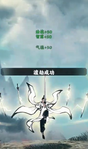 坚持到底(内置MOD菜单)-مەرمەر بىلوگى