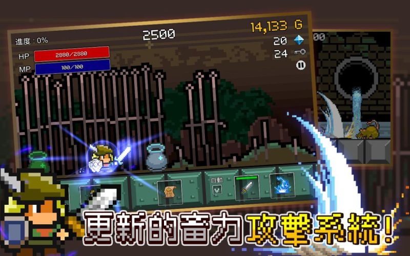 进攻的勇士-مەرمەر بىلوگى