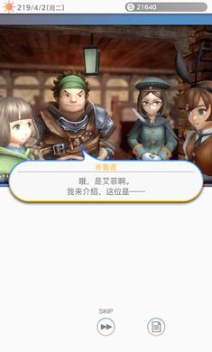 多元生活(汉化+无限技能等)-مەرمەر بىلوگى