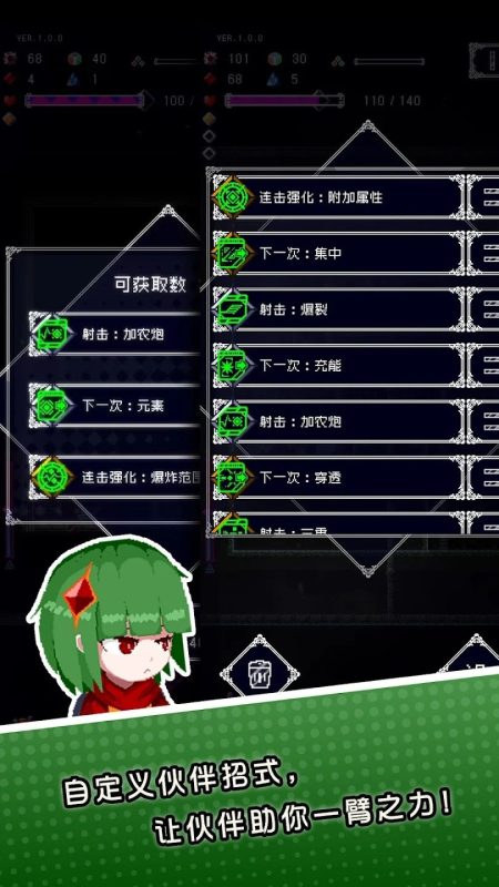 废墟物语(内置MOD菜单)-مەرمەر بىلوگى