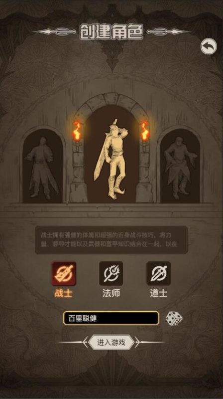 传奇之旅单机版-مەرمەر بىلوگى