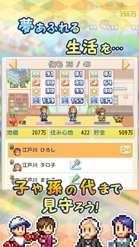 创造都市岛物语(内置MOD菜单)-مەرمەر بىلوگى
