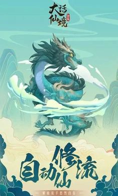 大话仙境(免广告)-مەرمەر بىلوگى