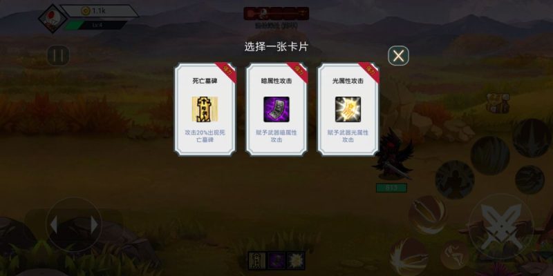 阿拉德战争（内置MOD菜单）-مەرمەر بىلوگى