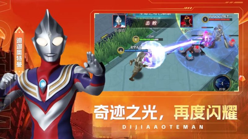 奥特曼之热血格斗（无限内购）-مەرمەر بىلوگى