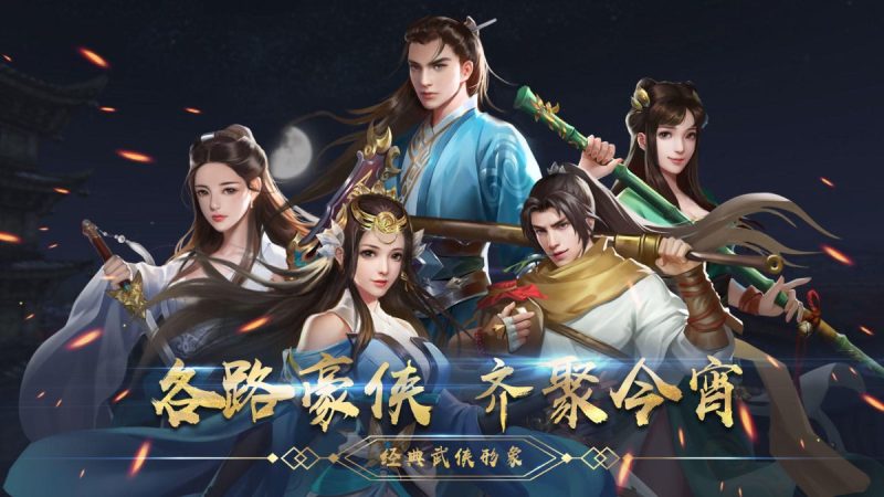 濡沫江湖-مەرمەر بىلوگى