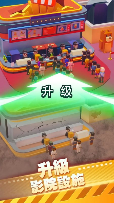 电影院大亨（免广告＋无条件购买）-مەرمەر بىلوگى