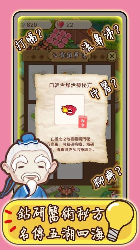 黃昏旅店（解锁大量货币）-مەرمەر بىلوگى