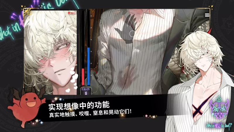 地狱有什么不好？（内置MOD菜单）-مەرمەر بىلوگى