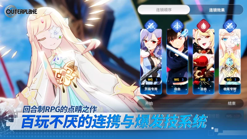 异域战记-مەرمەر بىلوگى