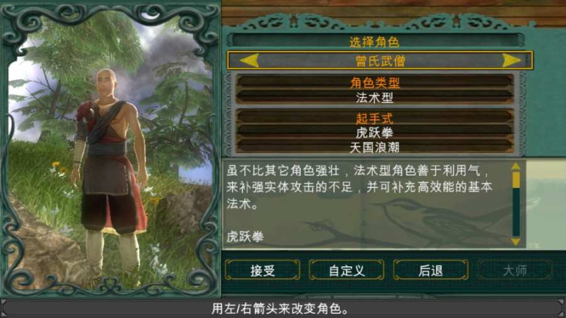 翡翠帝国（汉化+免付费解锁完整版）-مەرمەر بىلوگى