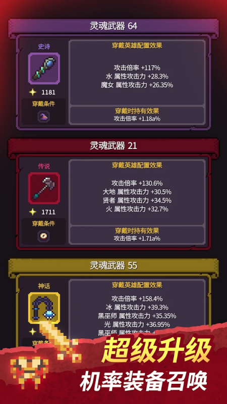 幻觉迷踪：暗影英雄团-مەرمەر بىلوگى