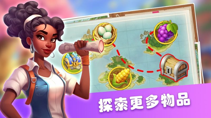 农场丰收（内置MOD菜单）-مەرمەر بىلوگى