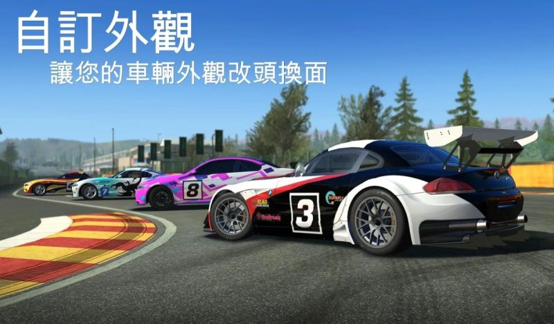 真实赛车3（金币无限免谷歌进入游戏用WiFi更新）-مەرمەر بىلوگى
