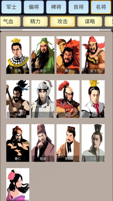 源梦三国（VIP礼包无限制领取）-مەرمەر بىلوگى