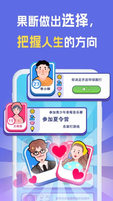 我是冒险家（免广告获取奖励）-مەرمەر بىلوگى