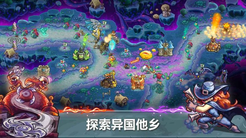 王国保卫战5(解锁无限钻石)-مەرمەر بىلوگى