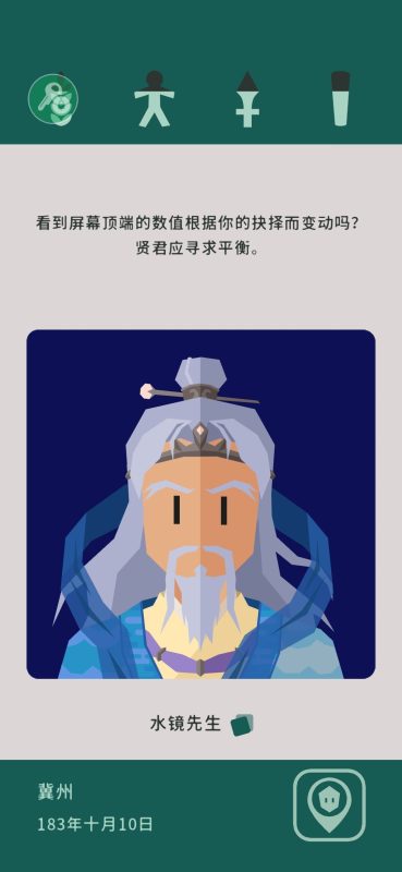 王权三国(steam移植,内置MOD菜单)-مەرمەر بىلوگى