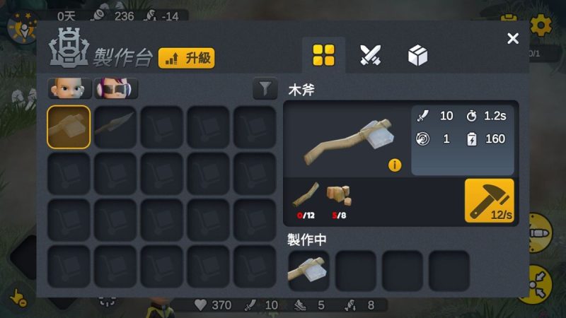变异绝境（无限钻石金币）-مەرمەر بىلوگى