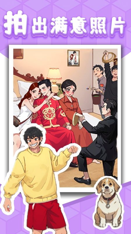 玩梗找茬王|爆梗找茬王（免广告获取奖励）-مەرمەر بىلوگى