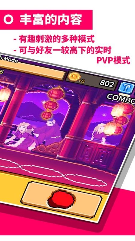 拳打天下（内置菜单）-مەرمەر بىلوگى
