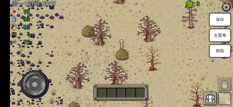 绿色工程（解锁付费完整版）-مەرمەر بىلوگى