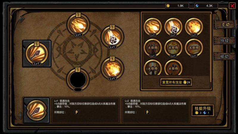 不是地下城（资源不减反增）-مەرمەر بىلوگى