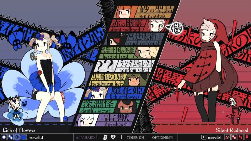 少女与魔法中文switch模拟器!(游戏)-مەرمەر بىلوگى