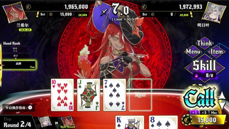 深渊绝赌千王处刑中文switch模拟器!(游戏)-مەرمەر بىلوگى