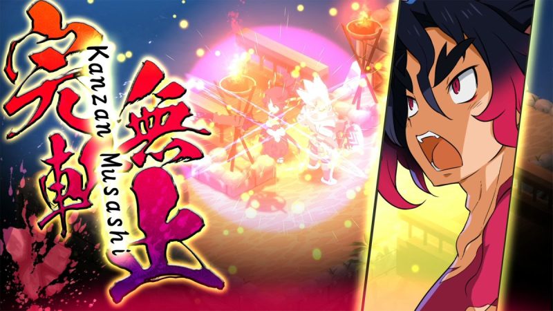 魔界战记7中文switch模拟器!(游戏)-مەرمەر بىلوگى
