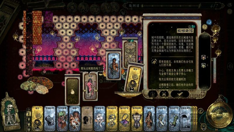 苏丹的游戏中文MOD整合版手机也能玩pc游戏!-مەرمەر بىلوگى