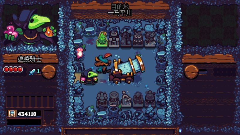 铲子骑士口袋地牢v1.0.6098[完整版]Steam移植-مەرمەر بىلوگى