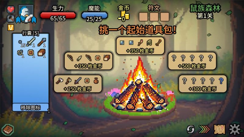 拉杆英雄[完整版]Steam移植卡牌构筑加肉鸽爬塔新游来啦！-مەرمەر بىلوگى