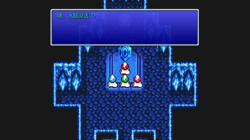 最终幻想3v1.2.1(支持安卓15游玩)[完整版]Steam移植-مەرمەر بىلوگى