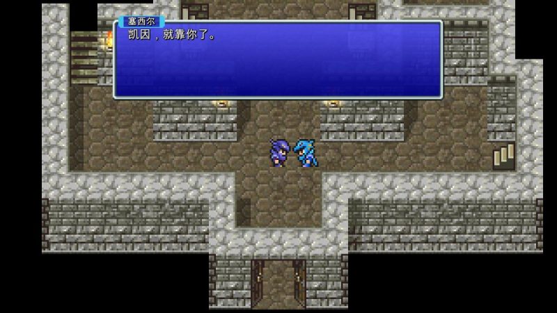最终幻想4v1.2.1(支持安卓15游玩)[完整版]Steam移植-مەرمەر بىلوگى