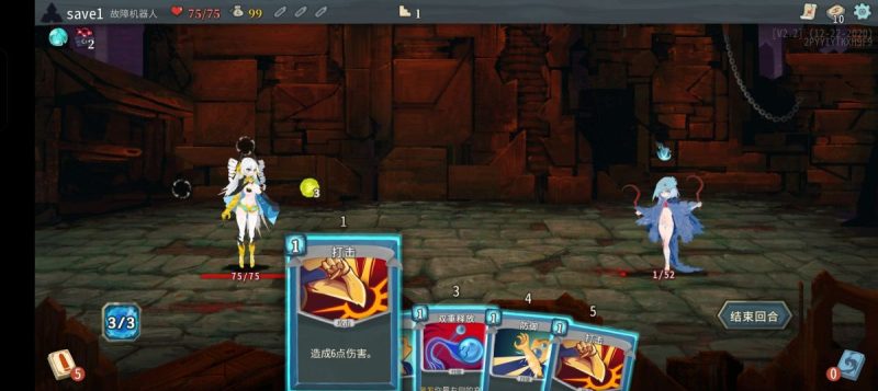 杀戮尖塔娘化整合版[完整版]Steam移植好玩爱玩好多大雷！-مەرمەر بىلوگى