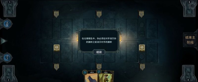 北境叛乱v15[完整版]Steam移植-مەرمەر بىلوگى