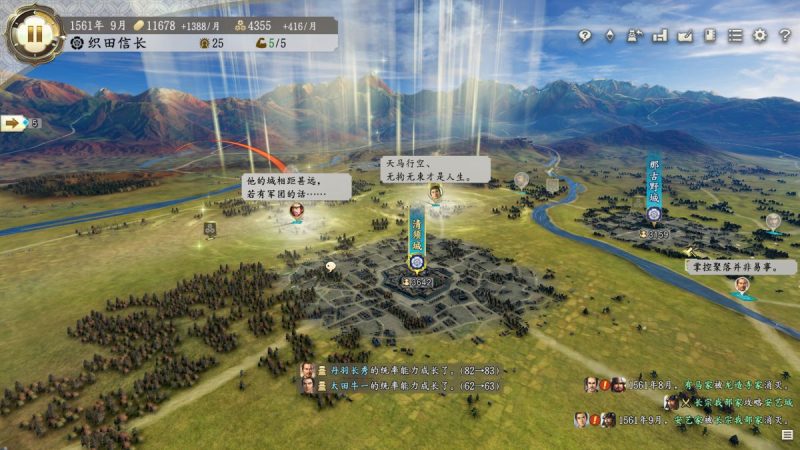 信长之野望新生中文switch模拟器!(游戏)-مەرمەر بىلوگى