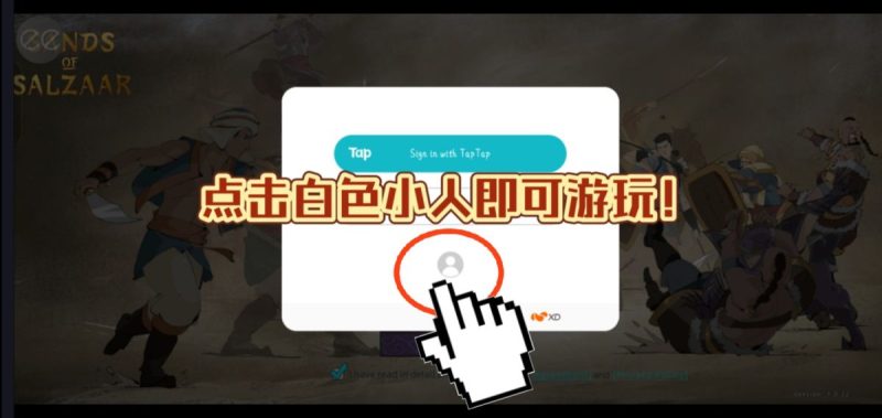 部落与弯刀[完整版+DLC+菜单版]Steam移植-مەرمەر بىلوگى
