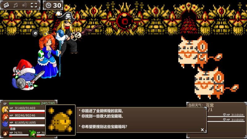 史诗战斗幻想5v1.0.60[完整版+DLC]Steam移植-مەرمەر بىلوگى