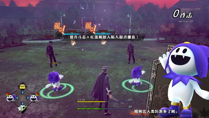 超力兵团奇谭重制版中文switch模拟器!(游戏)-مەرمەر بىلوگى